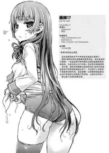 [Asanagi] Gareki 17 Fhentai - Page 9