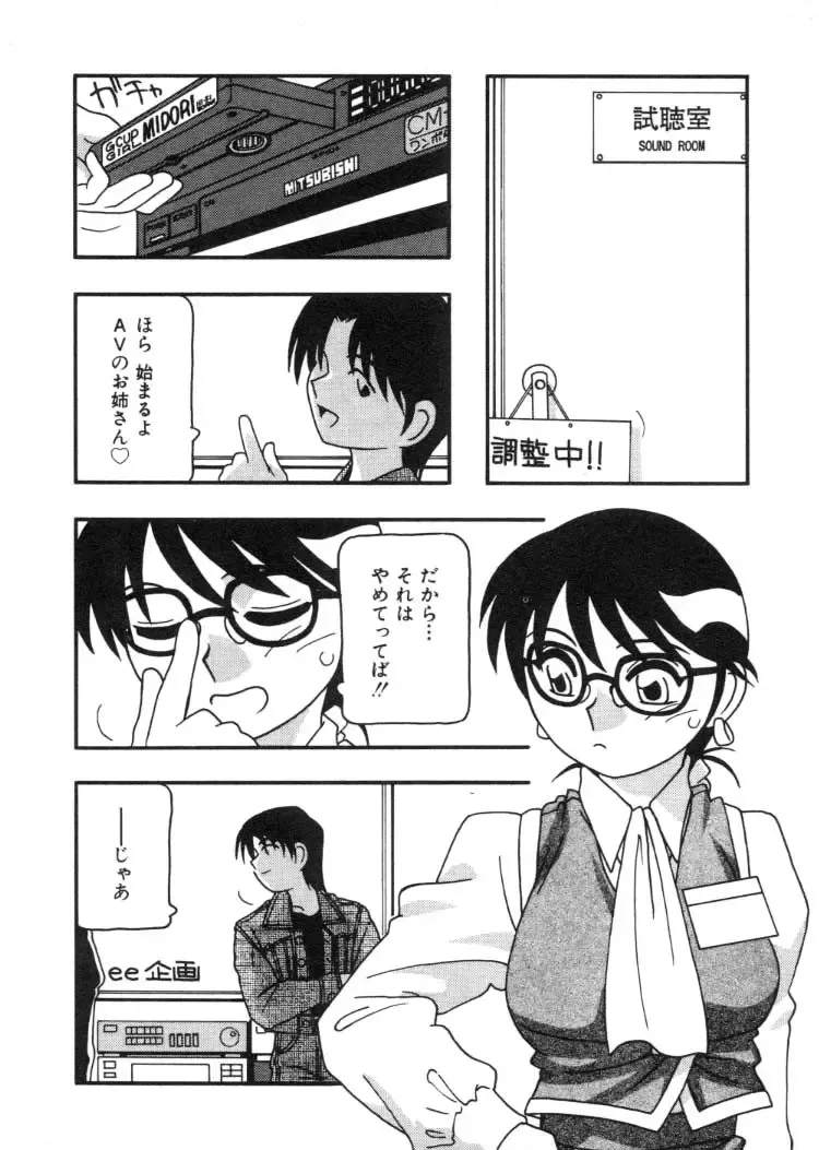 [O.ri] DEPART GIRL 2 Fhentai - Page 125