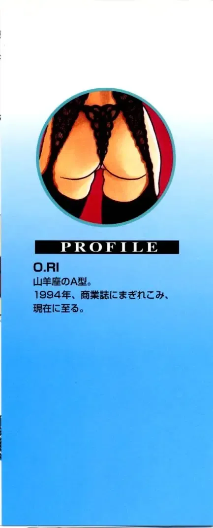 [O.ri] DEPART GIRL 2 Fhentai - Page 2