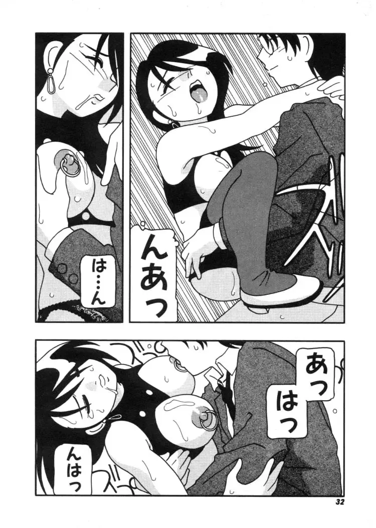 [O.ri] DEPART GIRL 2 Fhentai - Page 33