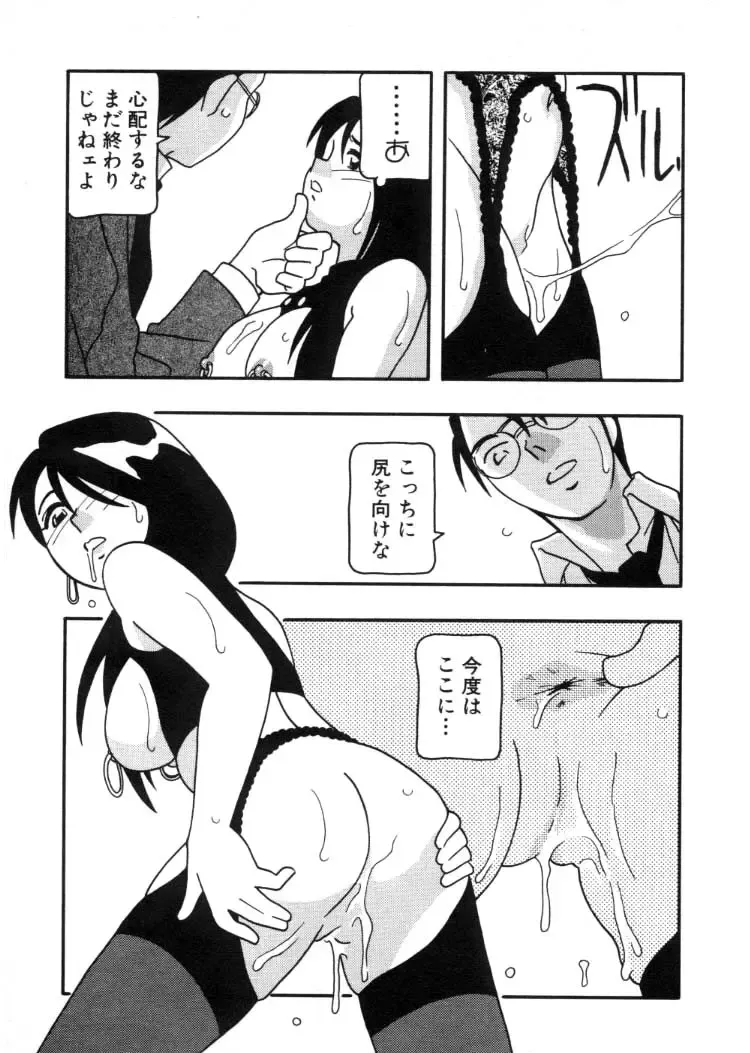 [O.ri] DEPART GIRL 2 Fhentai - Page 36