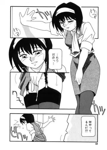 [O.ri] DEPART GIRL 2 Fhentai - Page 11