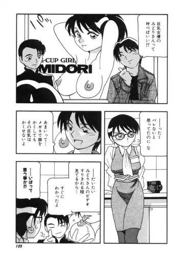 [O.ri] DEPART GIRL 2 Fhentai - Page 126