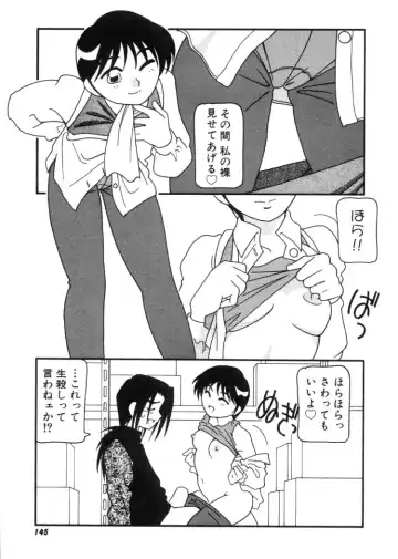 [O.ri] DEPART GIRL 2 Fhentai - Page 146