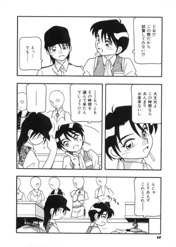 [O.ri] DEPART GIRL 2 Fhentai - Page 61