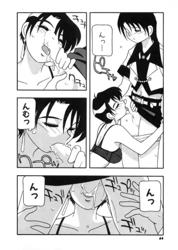 [O.ri] DEPART GIRL 2 Fhentai - Page 65