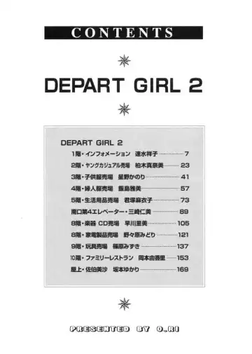 [O.ri] DEPART GIRL 2 Fhentai - Page 7