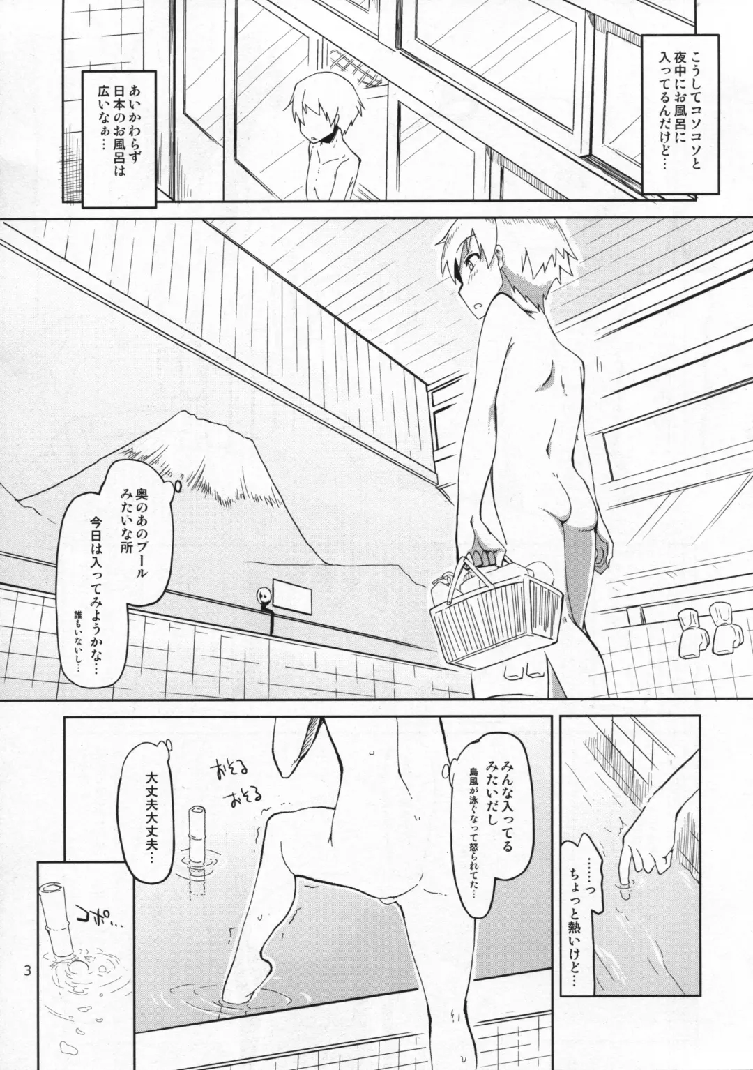 [Ryo] Juugun Ian Kan Akagi Kai Fhentai - Page 4