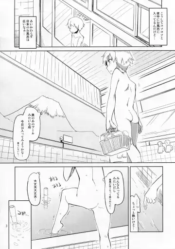 [Ryo] Juugun Ian Kan Akagi Kai Fhentai - Page 4