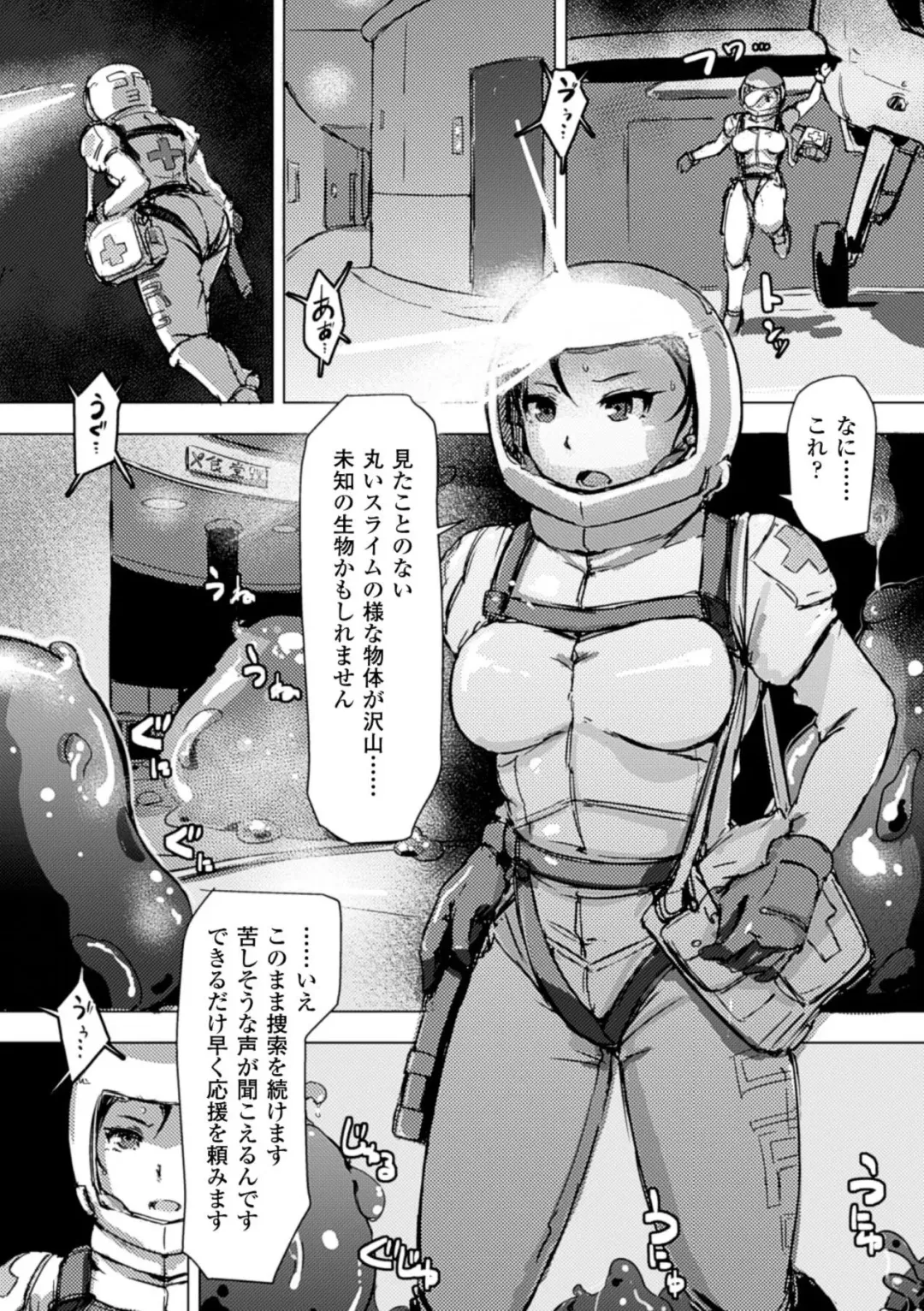 [Arakure - Chiba Tetsutarou - Kagato] Naedoko ni Sareta Shoujo-tachi no Ishukan Kouhai Kiroku Vol. 2 Fhentai - Page 30