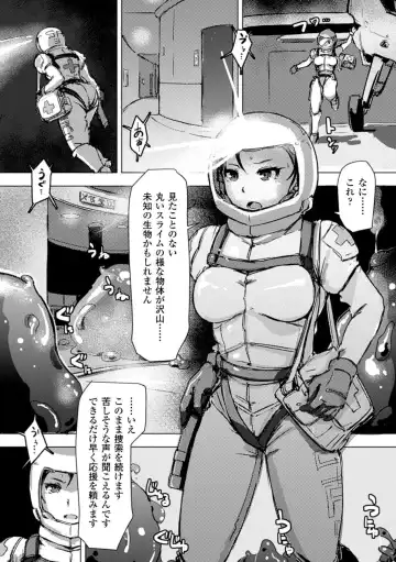 [Arakure - Chiba Tetsutarou - Kagato] Naedoko ni Sareta Shoujo-tachi no Ishukan Kouhai Kiroku Vol. 2 Fhentai - Page 30