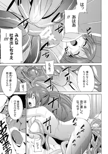 [Arakure - Chiba Tetsutarou - Kagato] Naedoko ni Sareta Shoujo-tachi no Ishukan Kouhai Kiroku Vol. 2 Fhentai - Page 63