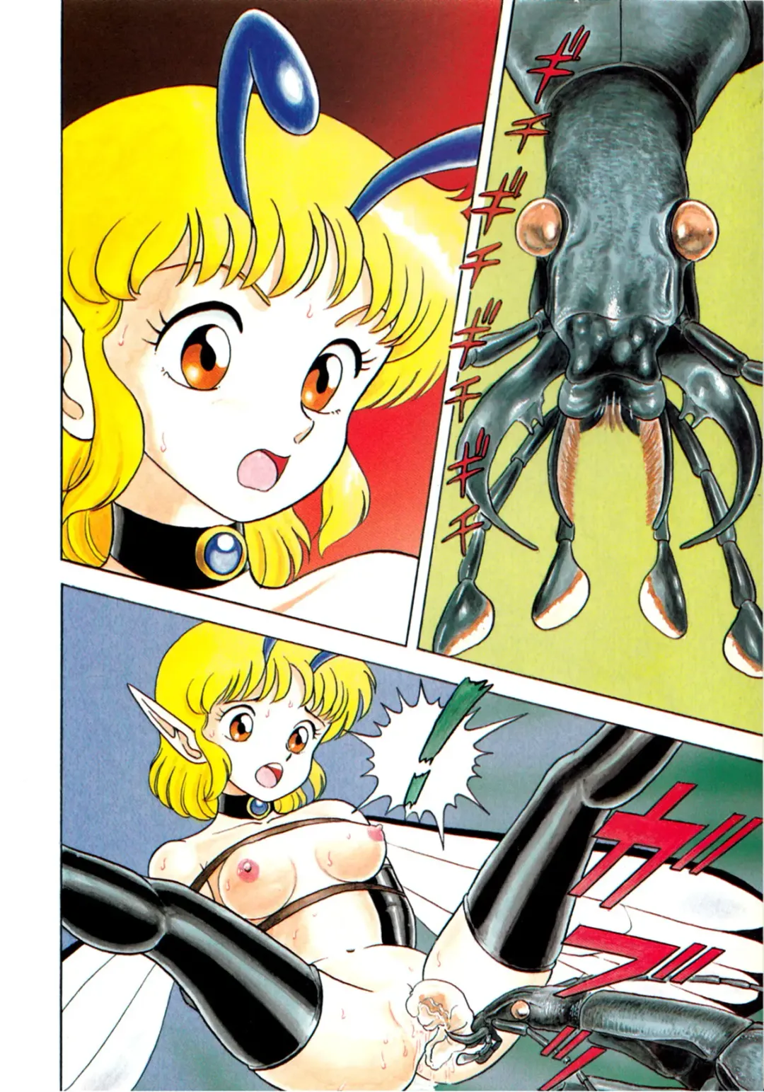 Lemon Kids No.9 Fhentai - Page 76