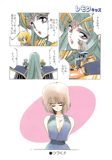 Lemon Kids No.9 Fhentai - Page 10