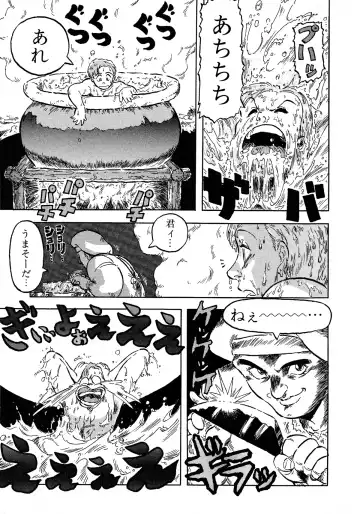 Lemon Kids No.9 Fhentai - Page 105