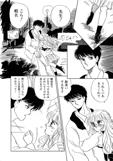 Lemon Kids No.9 Fhentai - Page 120