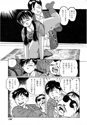 Lemon Kids No.9 Fhentai - Page 133