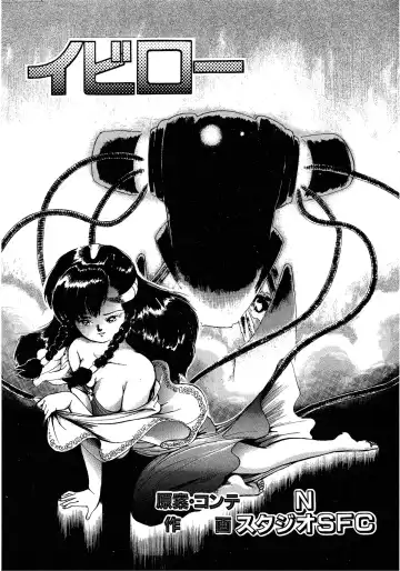 Lemon Kids No.9 Fhentai - Page 145