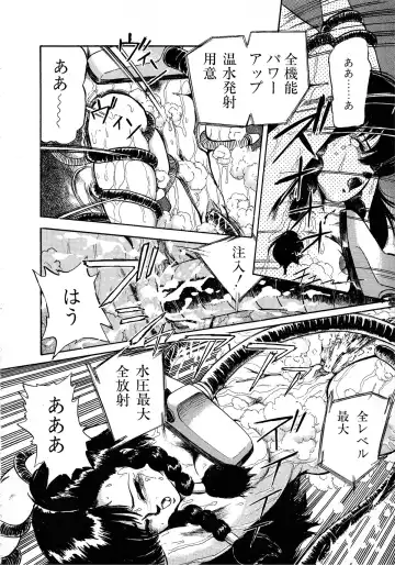 Lemon Kids No.9 Fhentai - Page 160