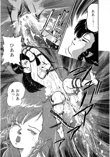 Lemon Kids No.9 Fhentai - Page 161