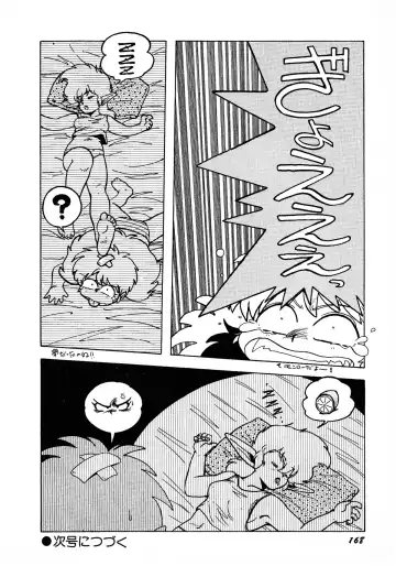 Lemon Kids No.9 Fhentai - Page 168