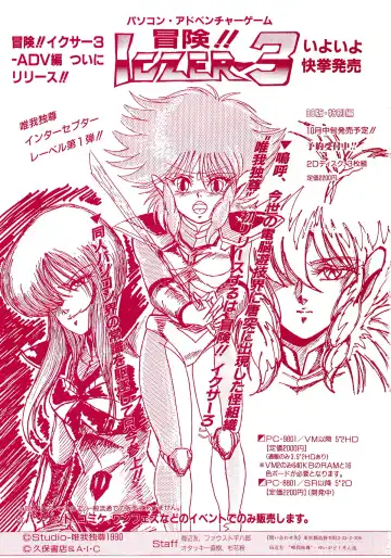 Lemon Kids No.9 Fhentai - Page 175