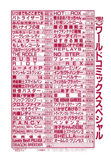 Lemon Kids No.9 Fhentai - Page 2