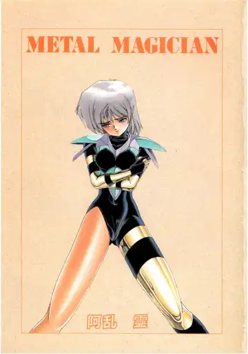 Lemon Kids No.9 Fhentai - Page 3