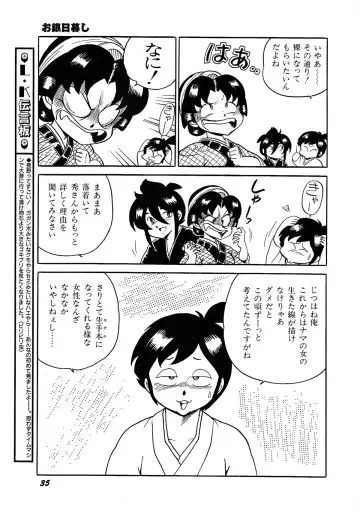 Lemon Kids No.9 Fhentai - Page 35