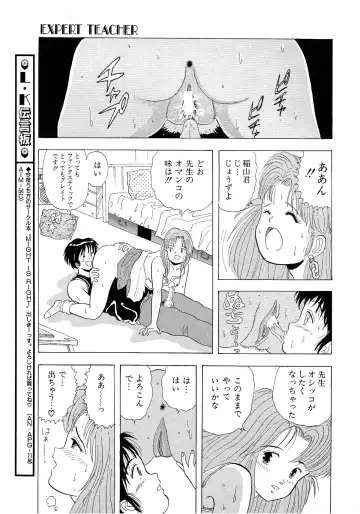 Lemon Kids No.9 Fhentai - Page 55