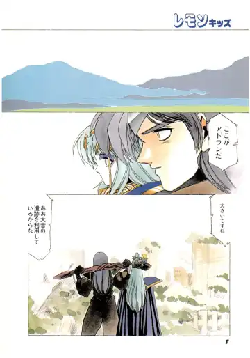 Lemon Kids No.9 Fhentai - Page 8