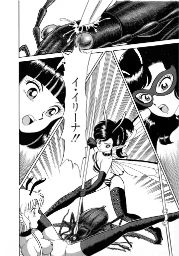 Lemon Kids No.9 Fhentai - Page 80