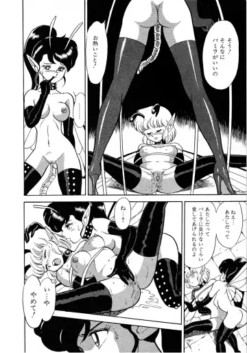 Lemon Kids No.9 Fhentai - Page 90