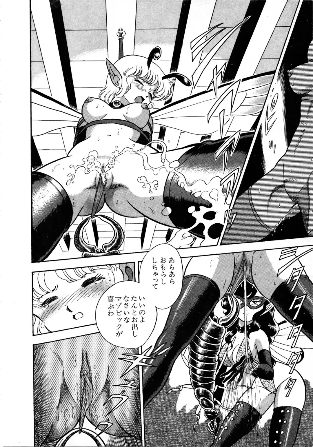 Lemon Kids No.8 Fhentai - Page 10