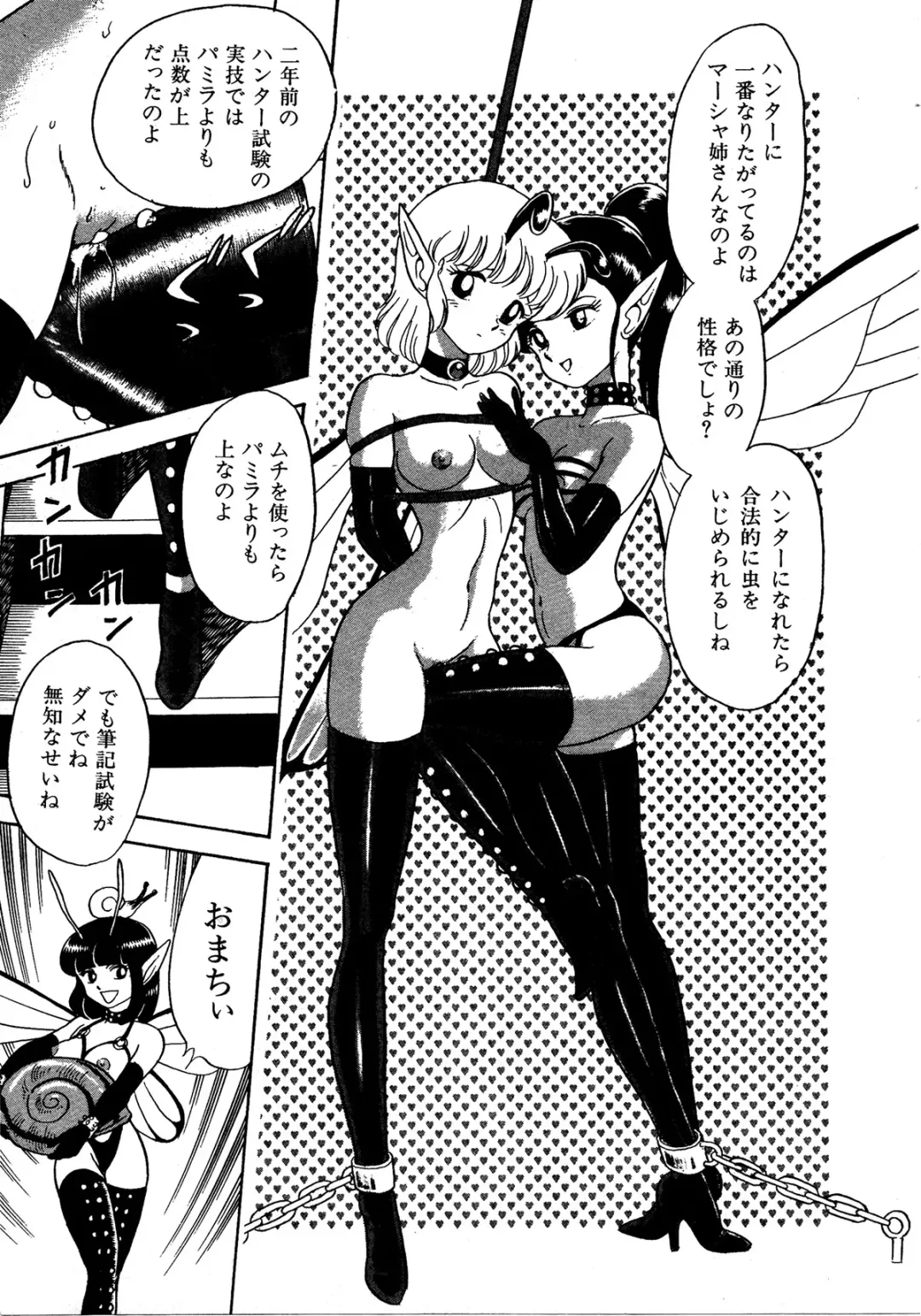 Lemon Kids No.8 Fhentai - Page 15