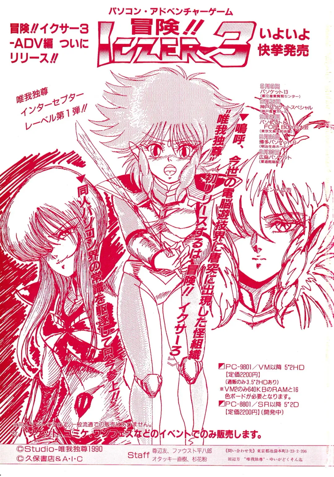 Lemon Kids No.8 Fhentai - Page 175