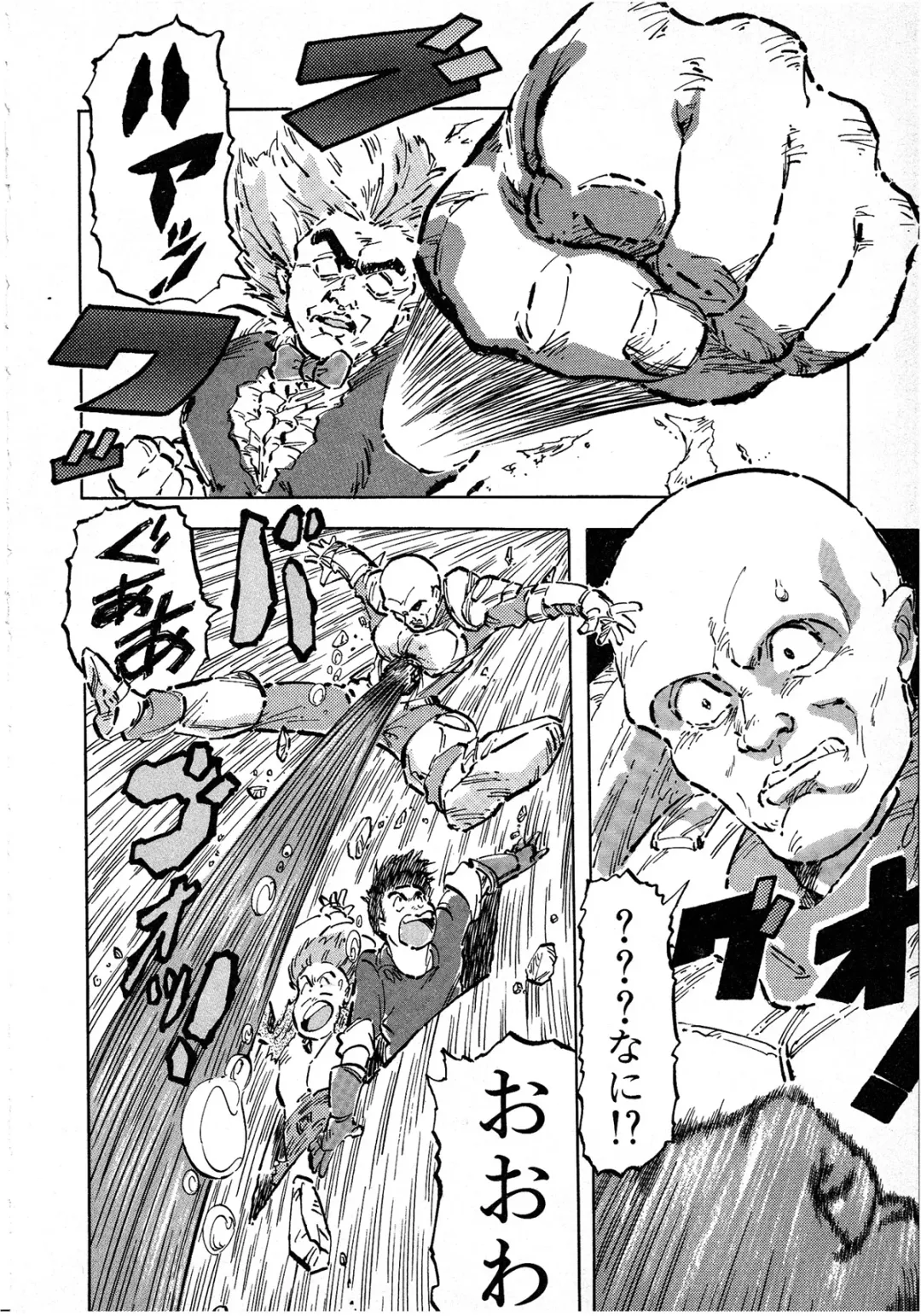 Lemon Kids No.8 Fhentai - Page 22