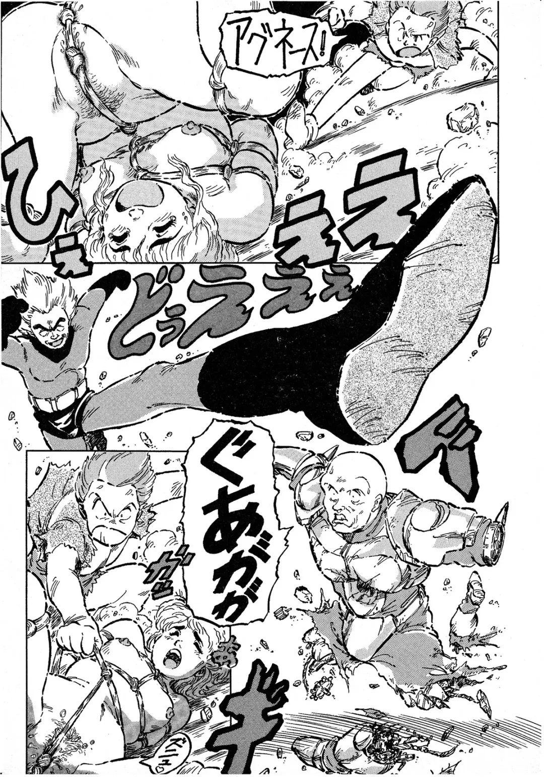 Lemon Kids No.8 Fhentai - Page 27