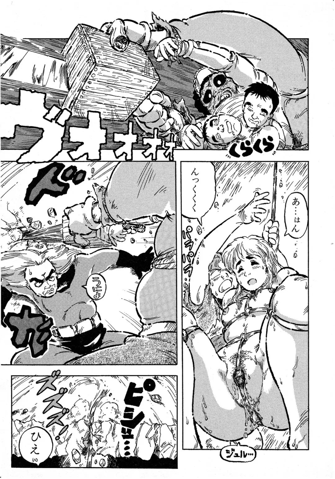 Lemon Kids No.8 Fhentai - Page 31