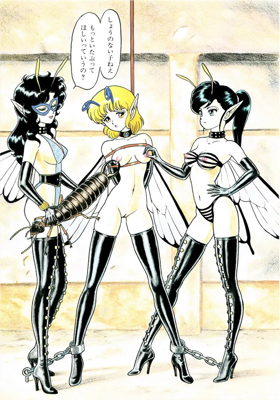 Lemon Kids No.8 Fhentai - Page 5