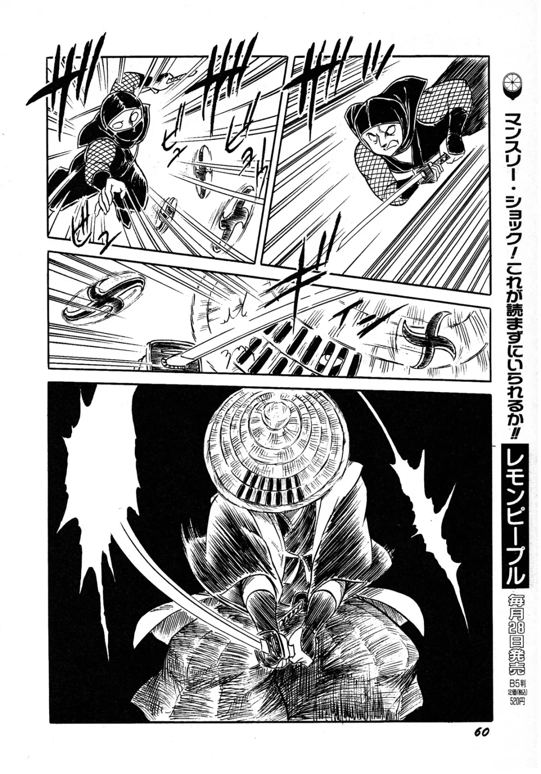 Lemon Kids No.8 Fhentai - Page 60