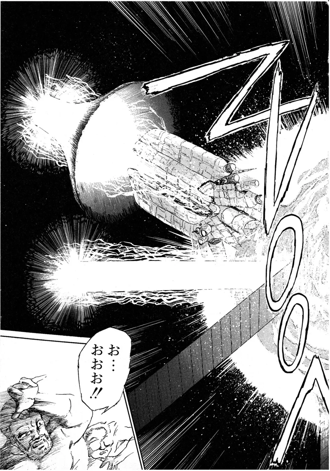 Lemon Kids No.8 Fhentai - Page 95