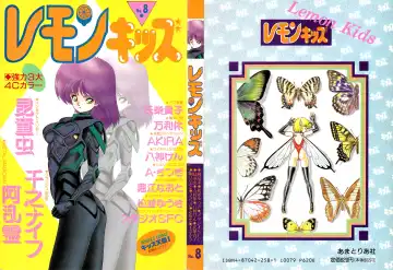 Read Lemon Kids No.8 - Fhentai