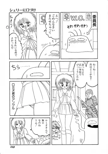 Lemon Kids No.8 Fhentai - Page 103