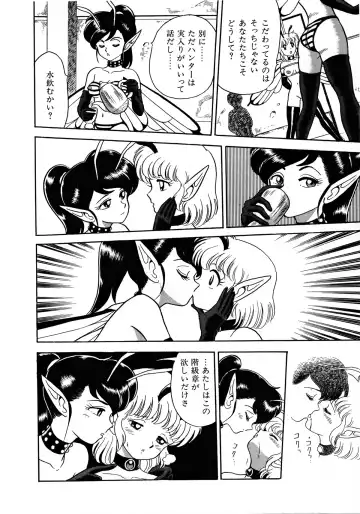 Lemon Kids No.8 Fhentai - Page 14