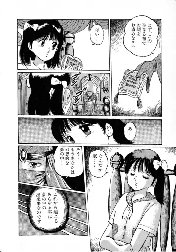 Lemon Kids No.8 Fhentai - Page 158