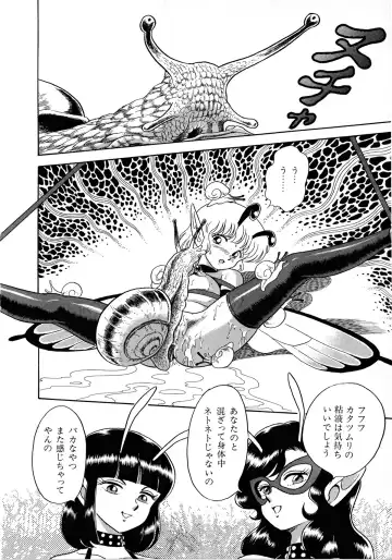 Lemon Kids No.8 Fhentai - Page 16