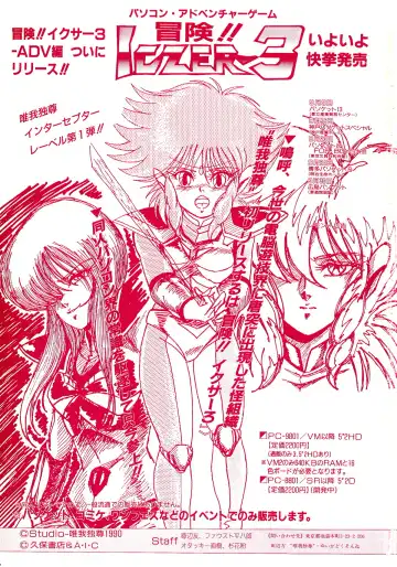 Lemon Kids No.8 Fhentai - Page 175