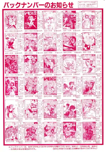 Lemon Kids No.8 Fhentai - Page 2