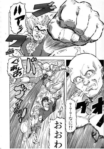 Lemon Kids No.8 Fhentai - Page 22